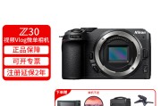 尼康（Nikon）Z30和尼康（Nikon）D5300从整体评价来看哪一个更胜一筹哪个产品的维修更为简便？