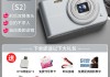 HKMW数码相机和索尼（SONY）DSC WX500对于环保而言哪个更有利对于专业级需求哪个更适应？
