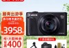 佳能（Canon）PowerShot SX740 HS和富士（FUJIFILM）X100VI关于定制化选项哪个提供的更多？哪一款设备更轻便